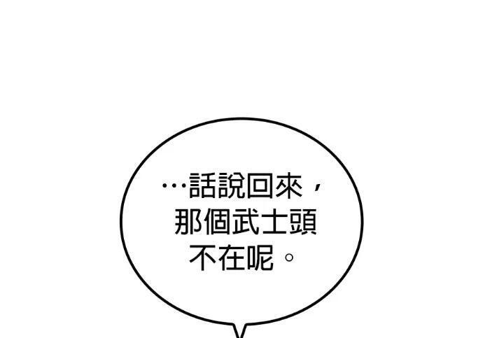 第450页