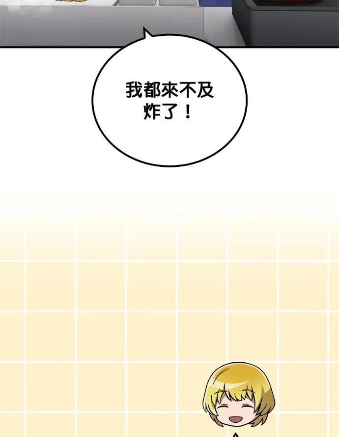 第240页