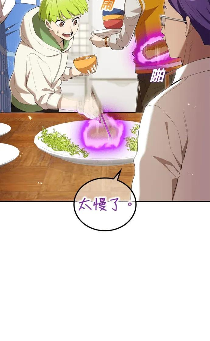 第288页