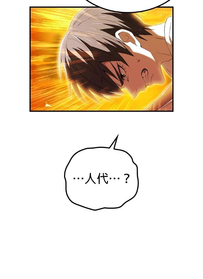 第234页