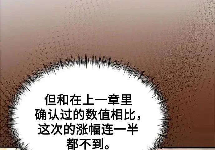 第255页