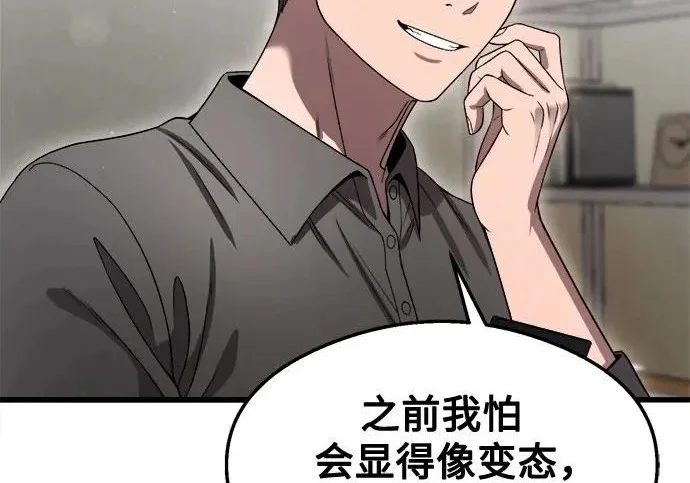 第744页