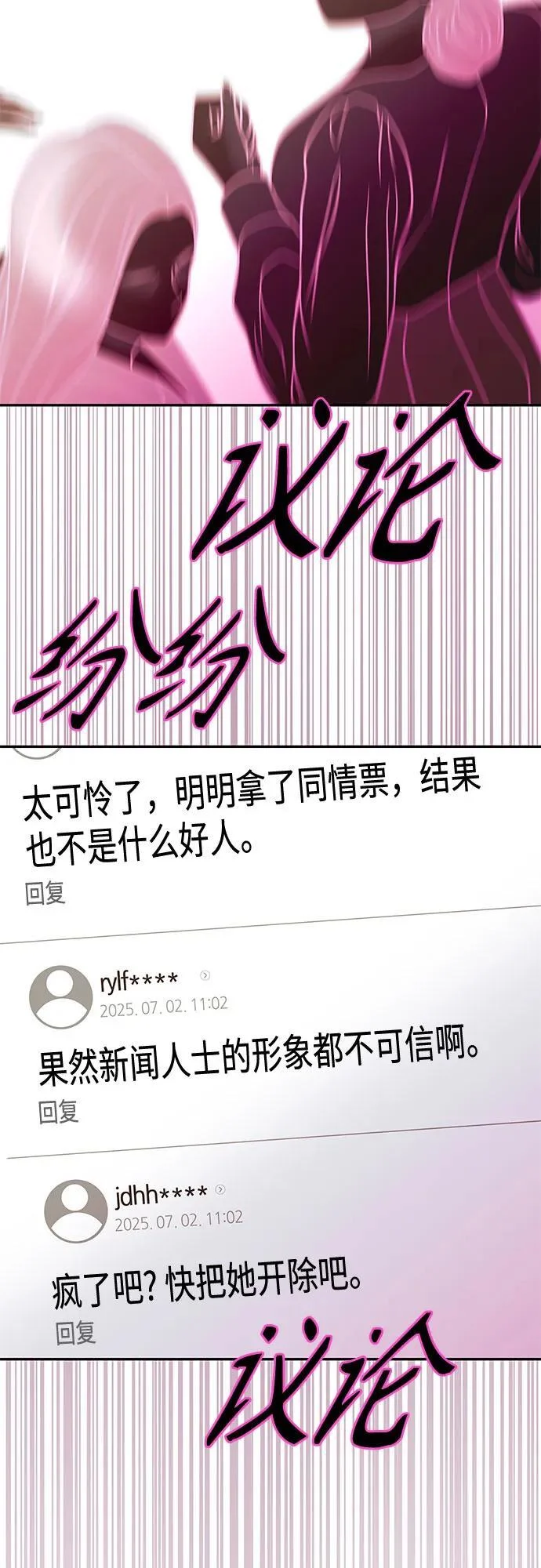 第210页