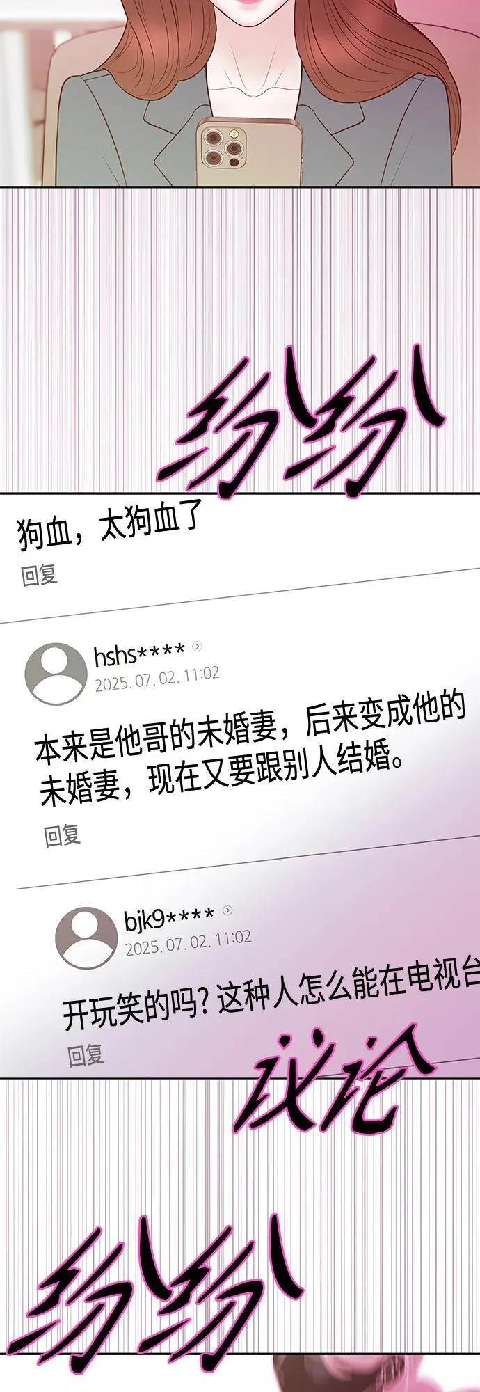 第207页