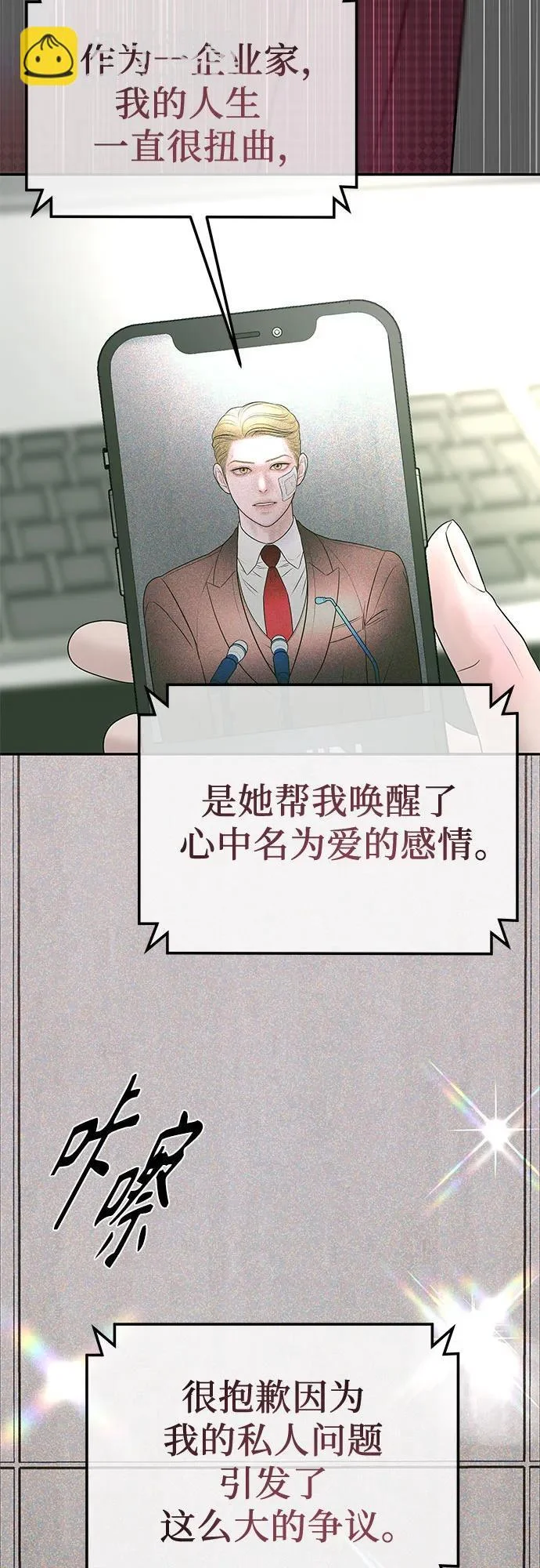 第195页
