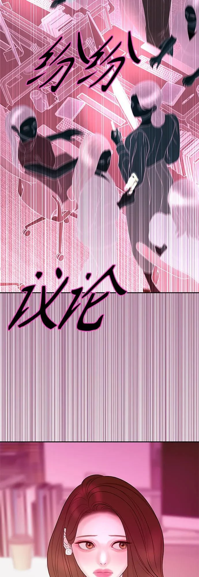 第204页