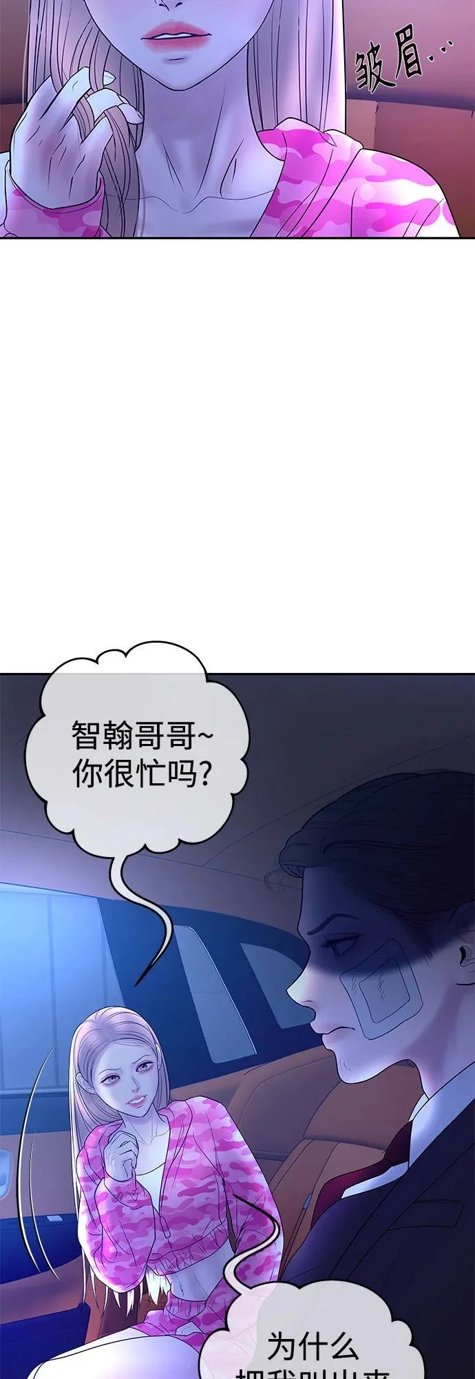 第135页