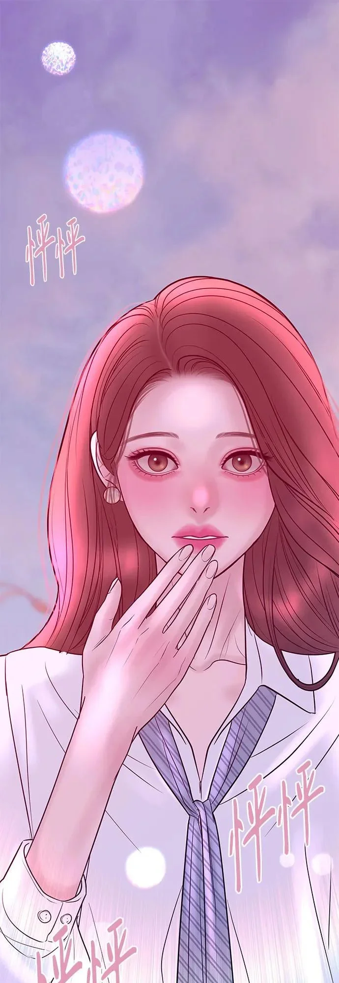 第213页