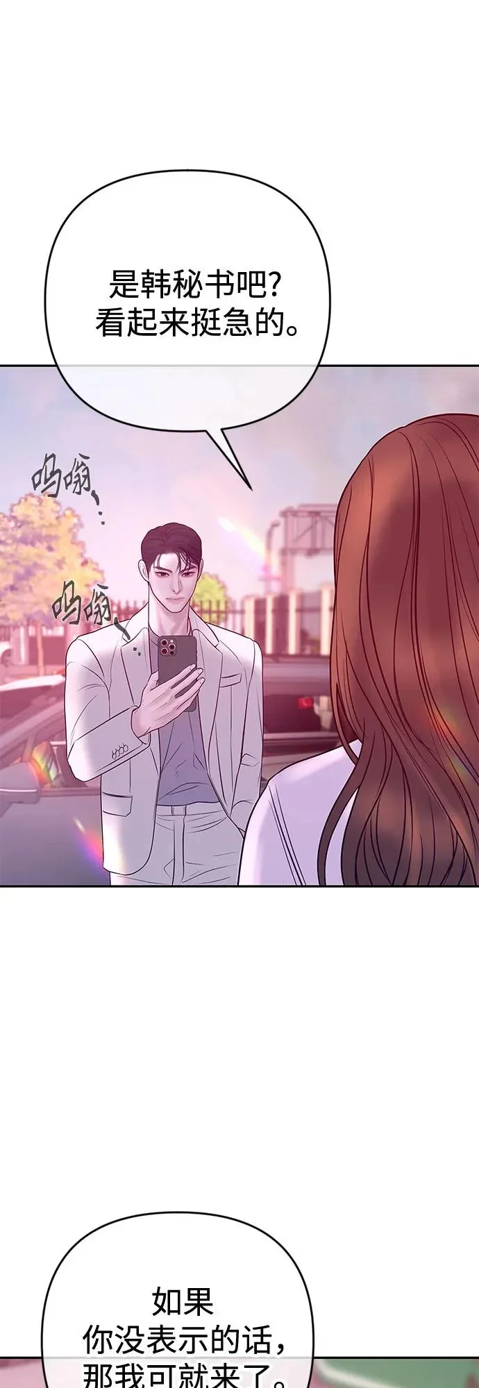 第186页