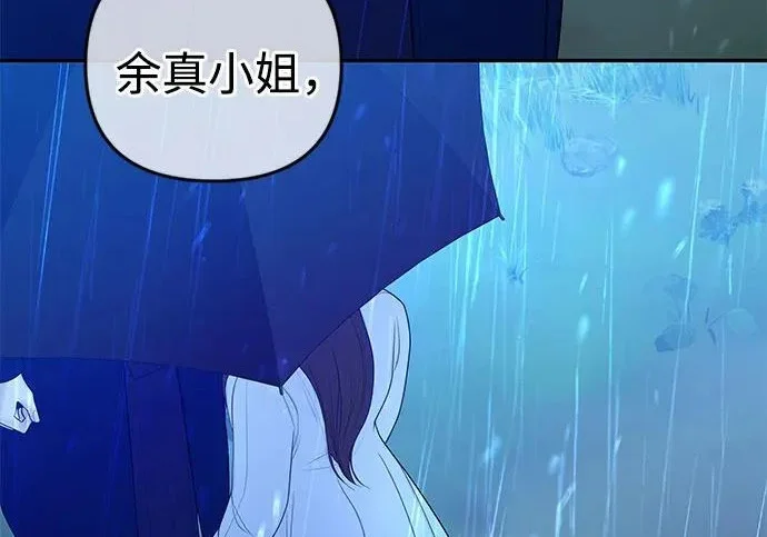 第267页