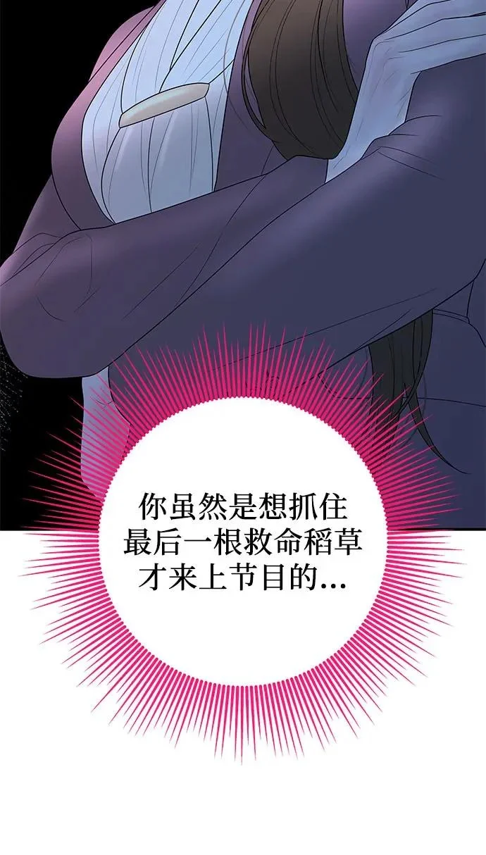 第255页
