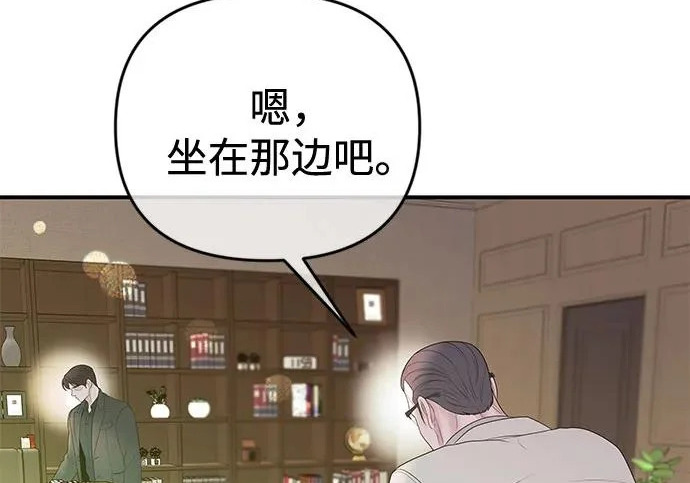 第255页