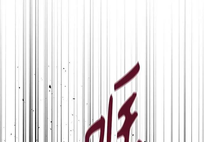 第540页