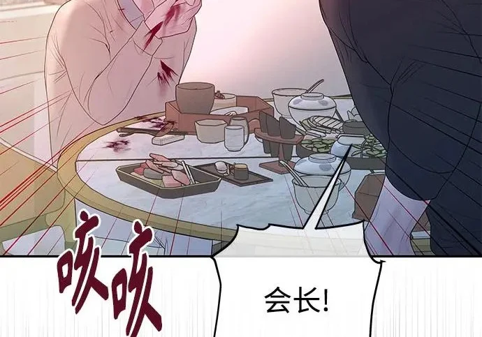 第381页