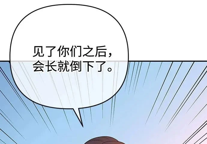 第255页