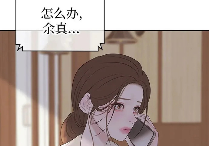 第214页
