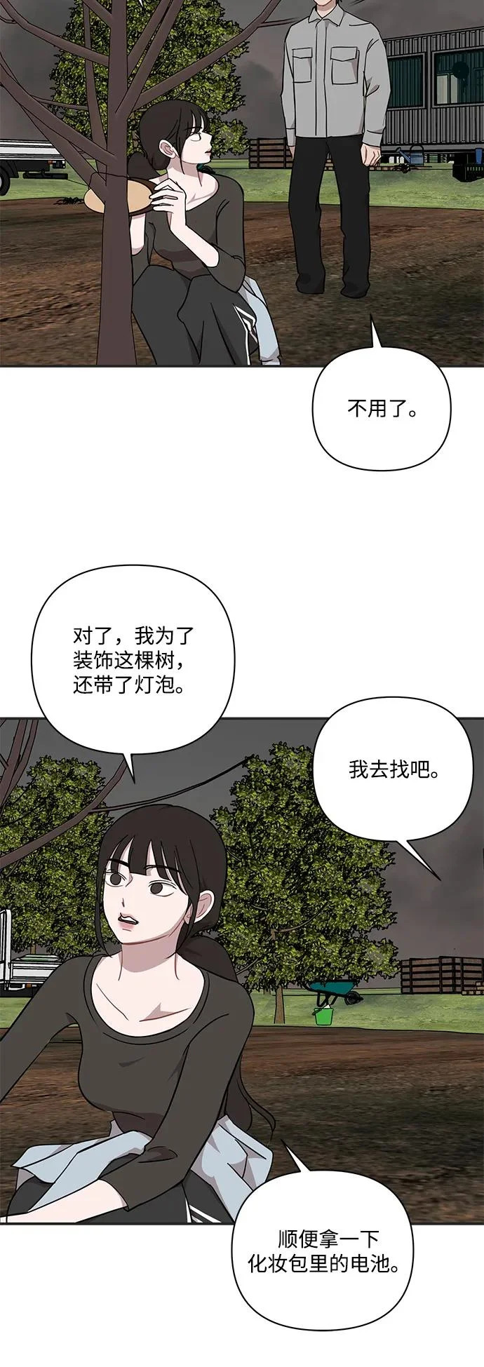 第138页