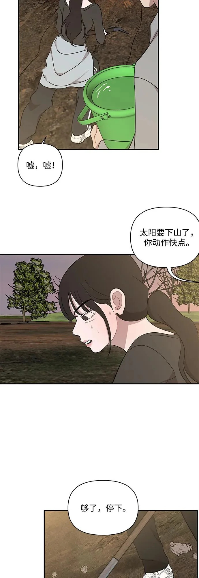 第111页