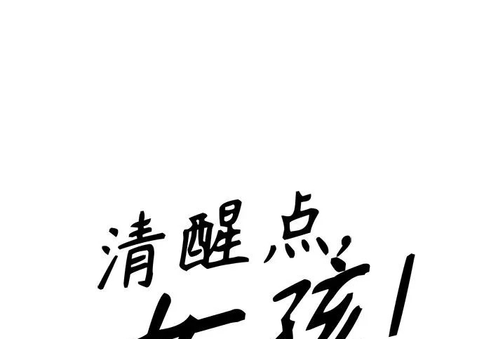 第192页