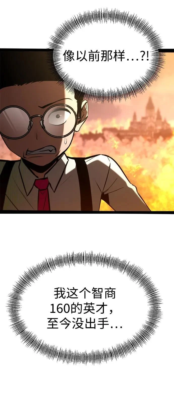 第255页