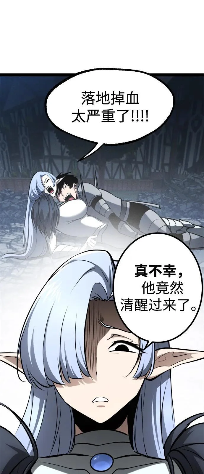 第288页
