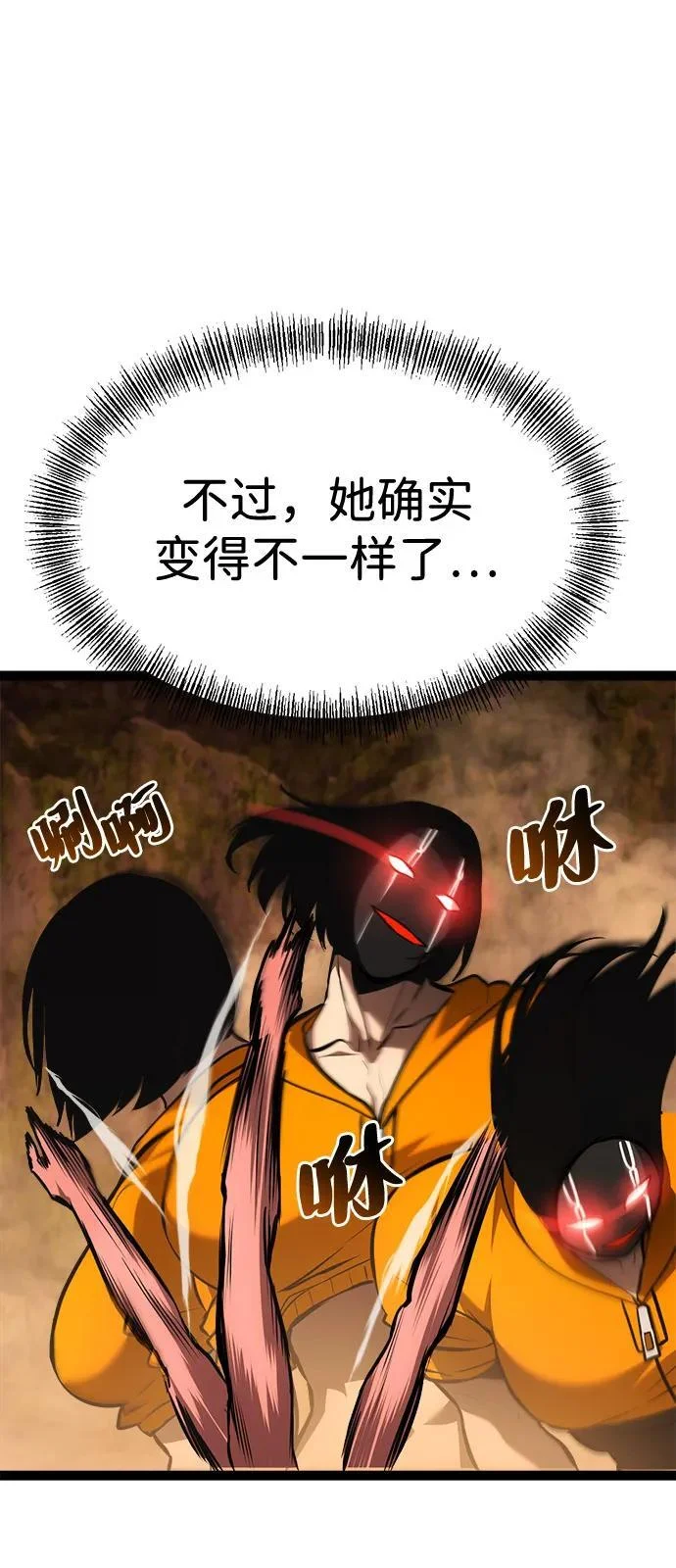 第267页