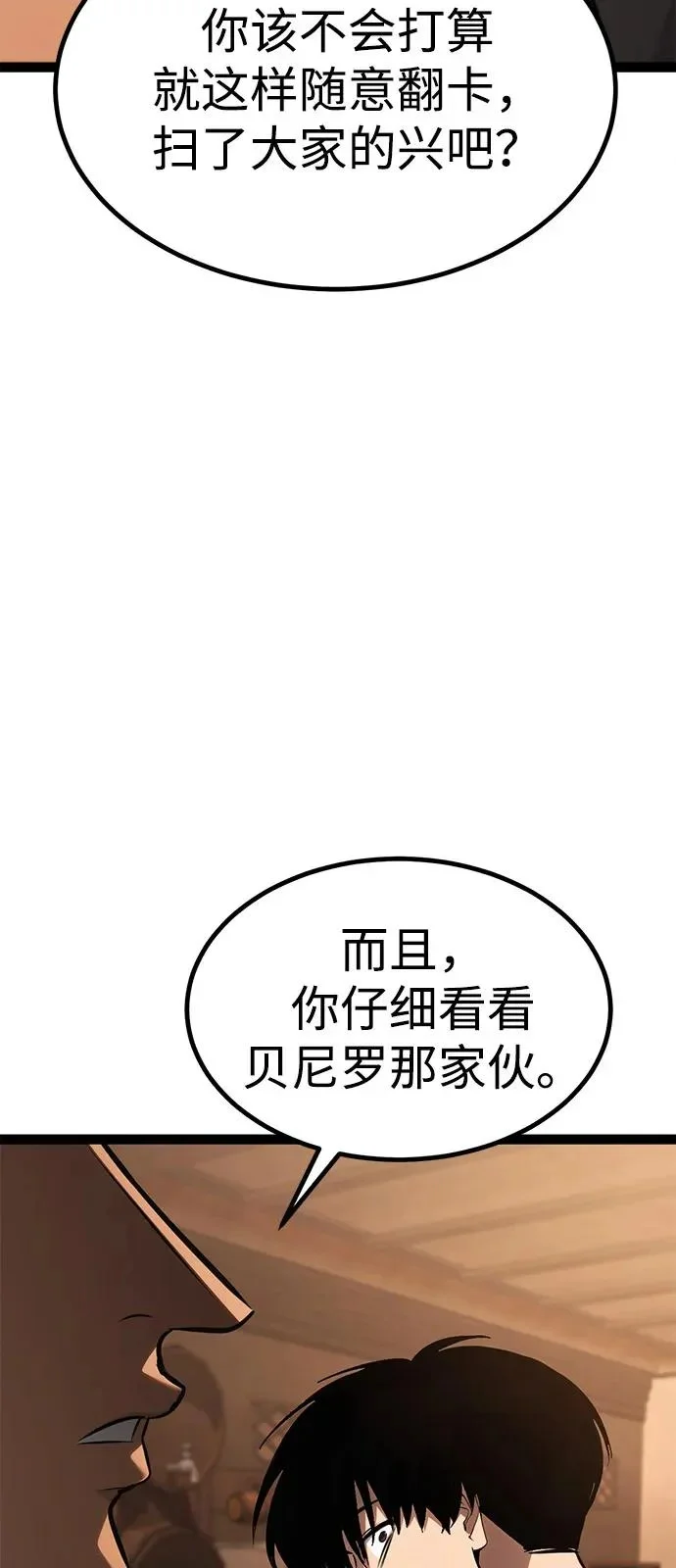 第258页