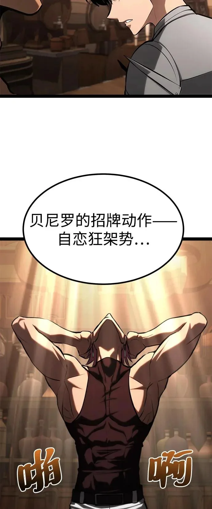 第261页