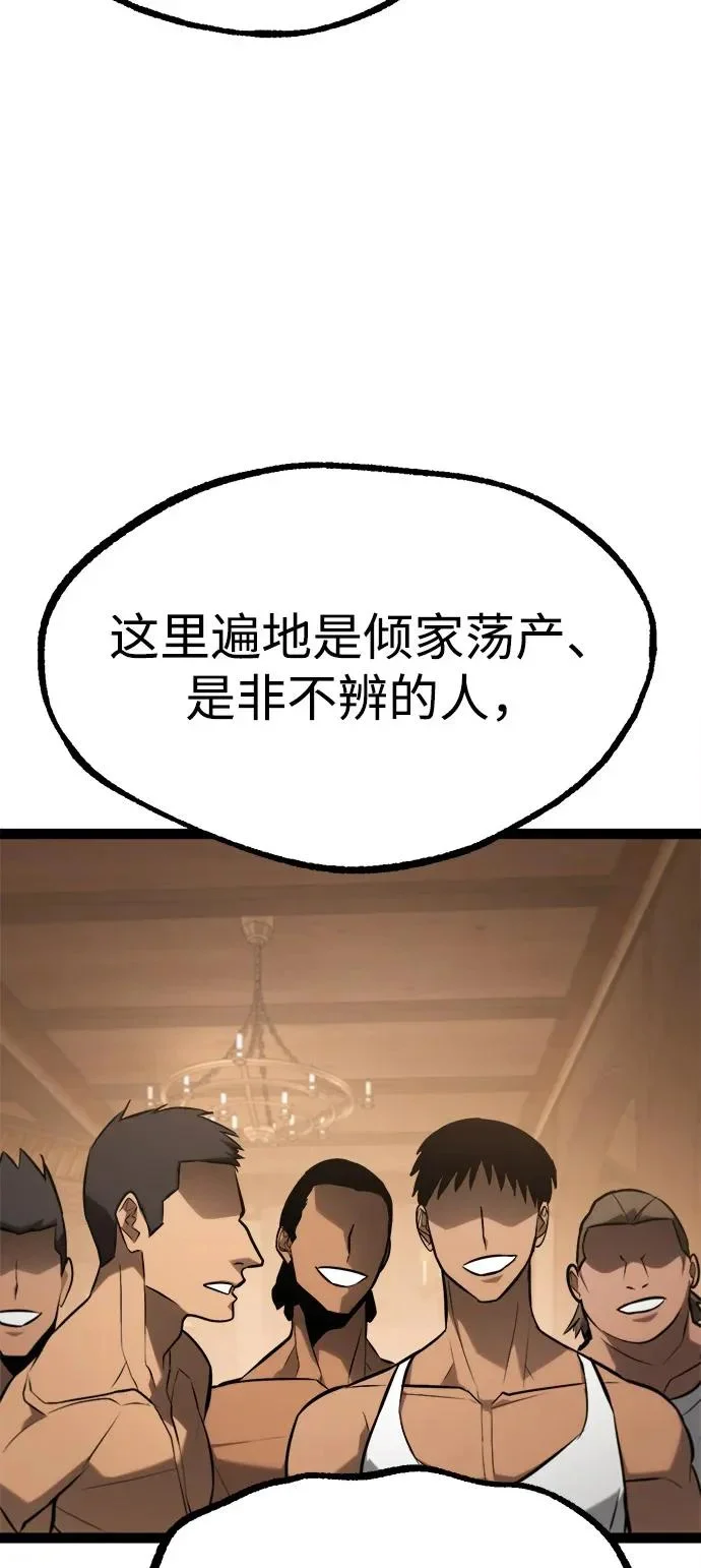 第258页