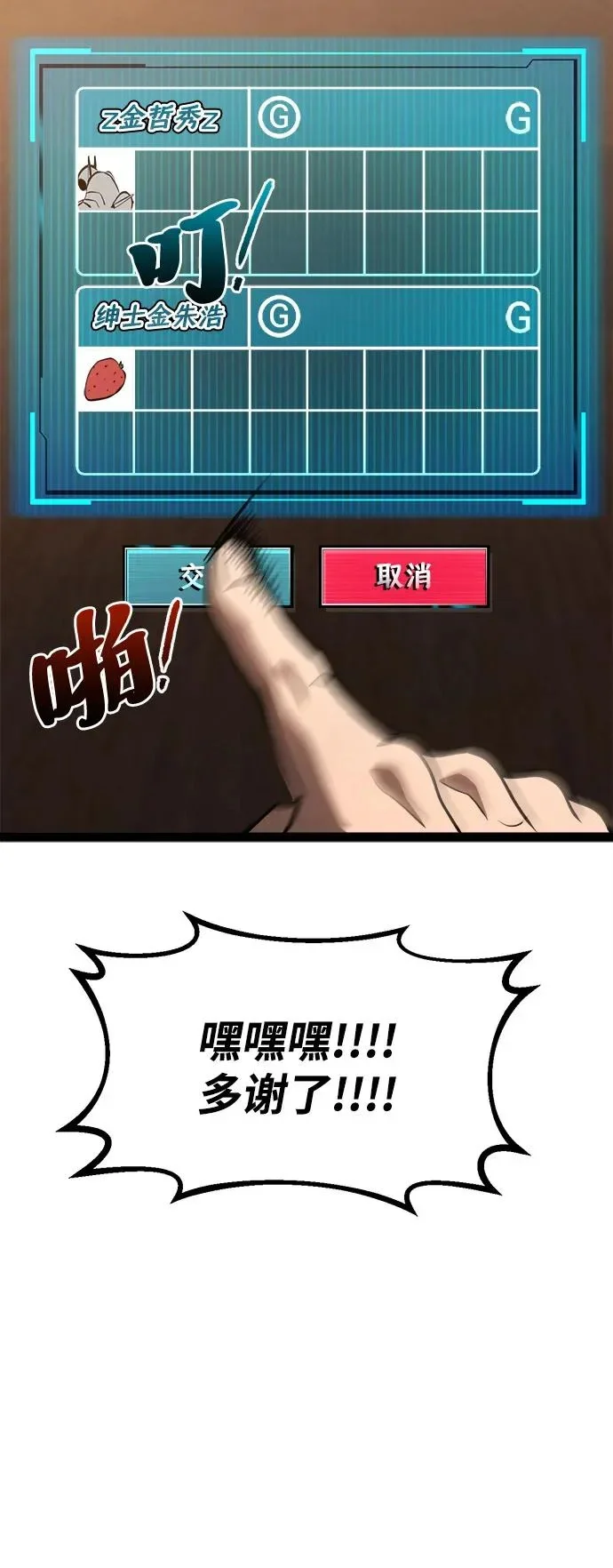 第234页