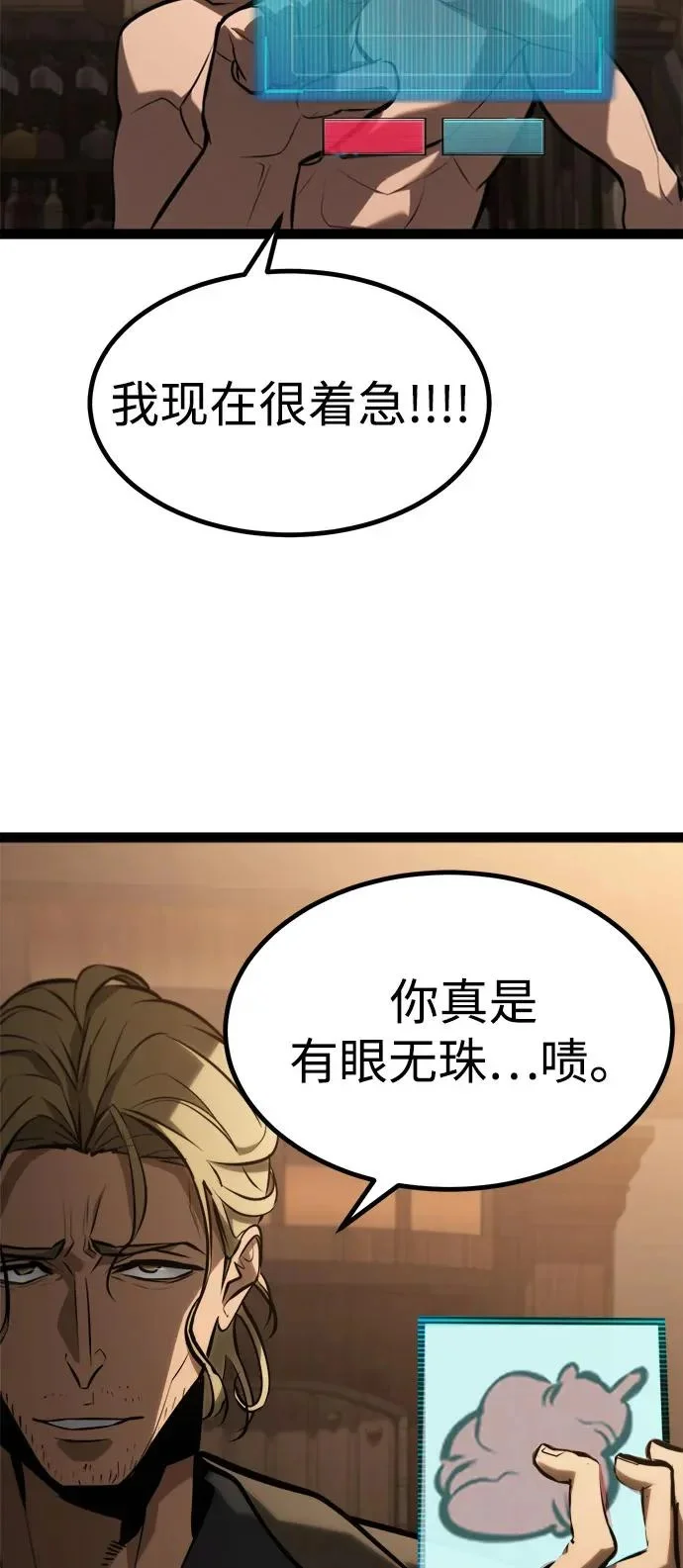 第195页