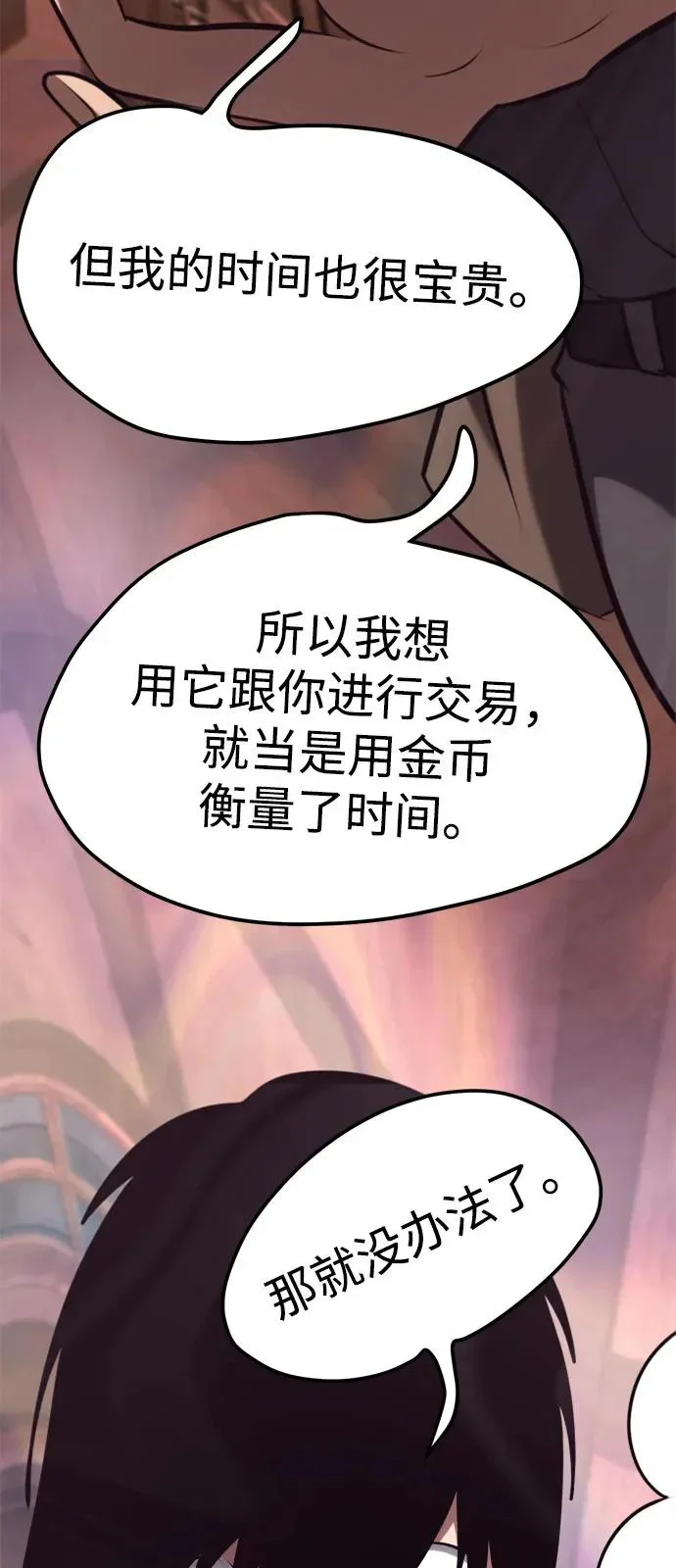 第213页