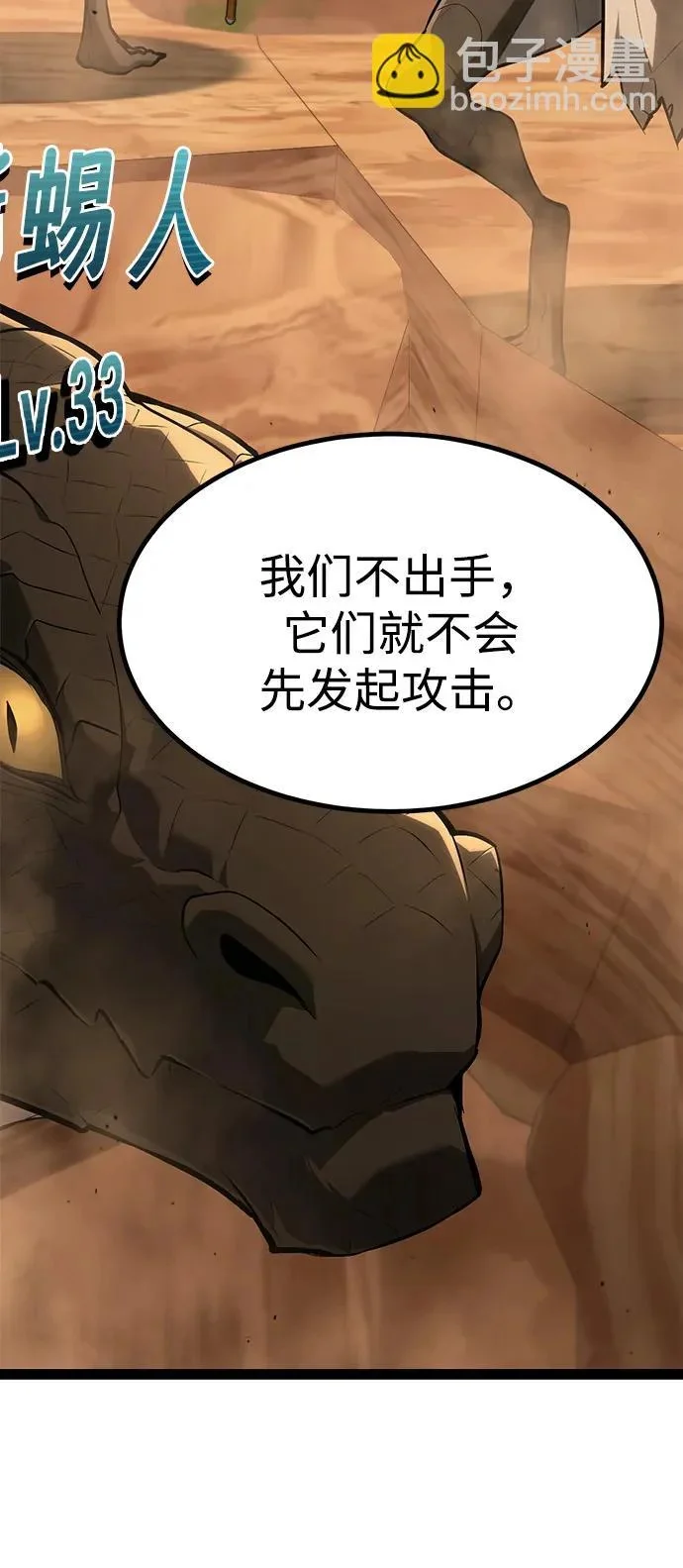 第333页