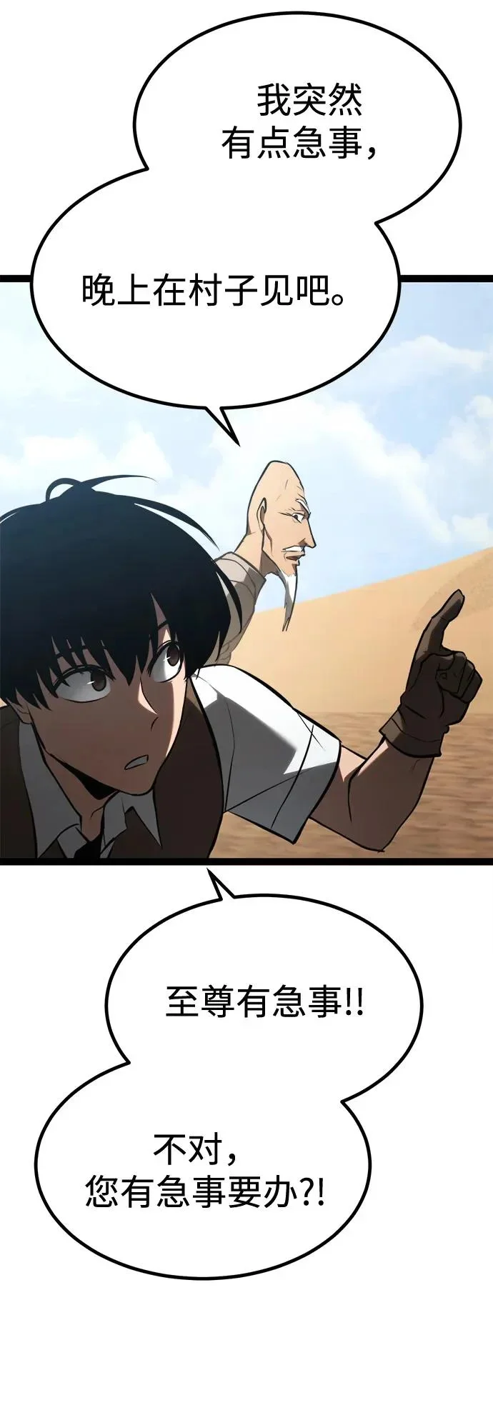 第258页