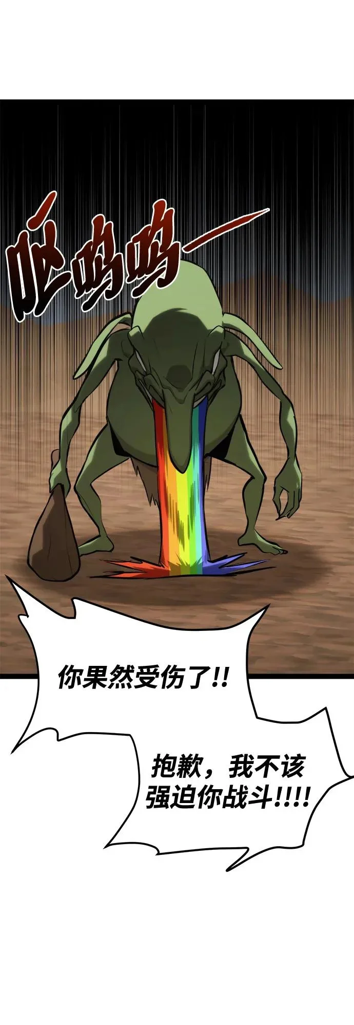 第192页