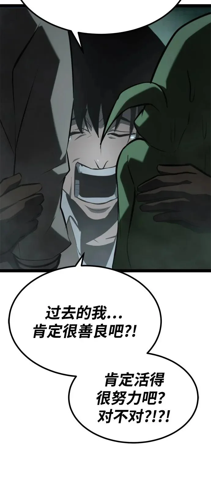 第288页
