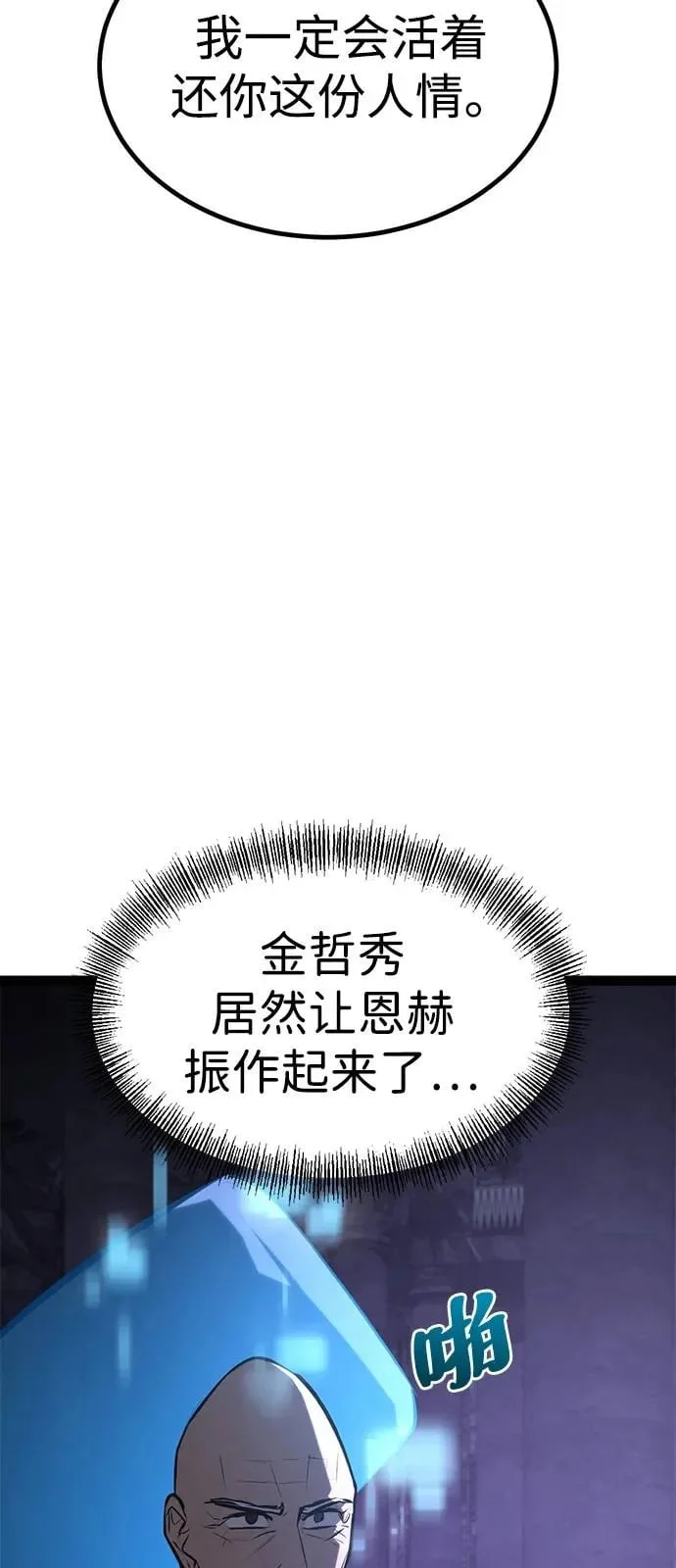 第438页
