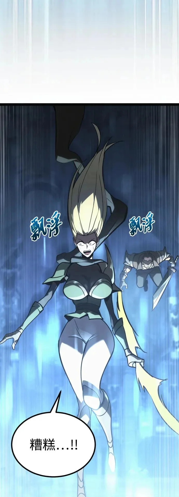 第255页