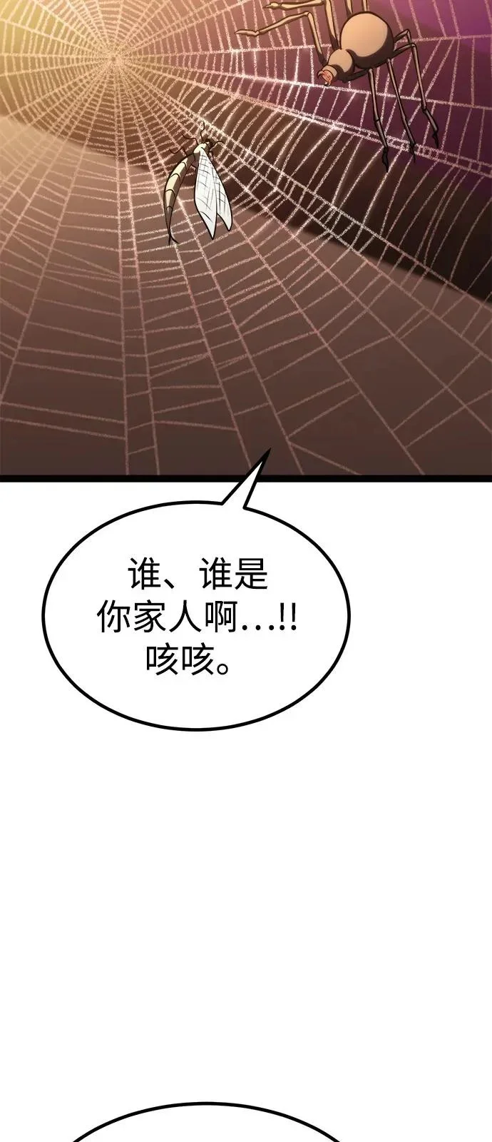 第258页