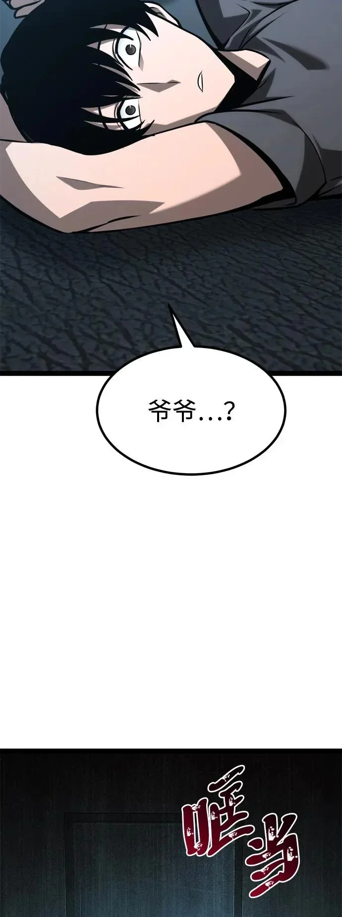 第378页