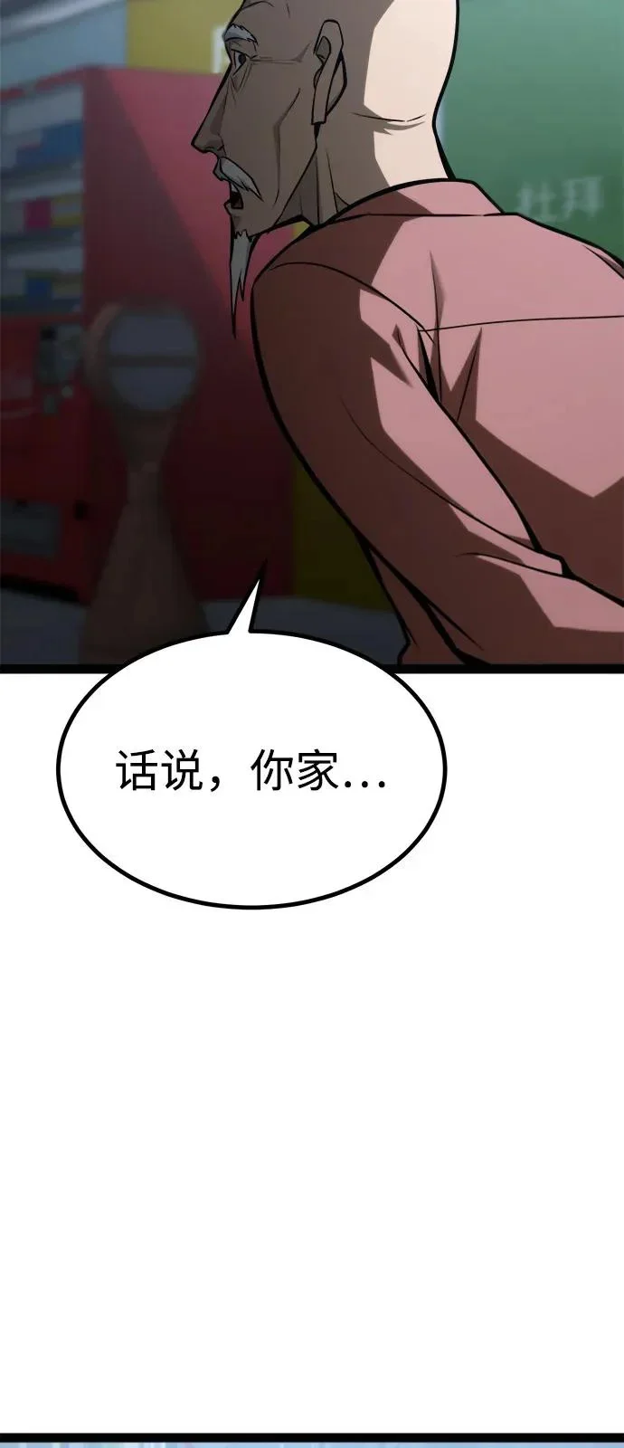 第285页