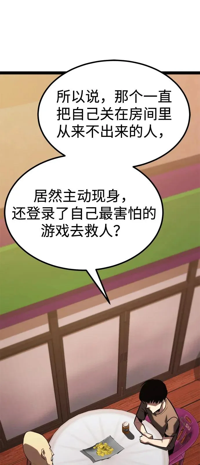 第234页
