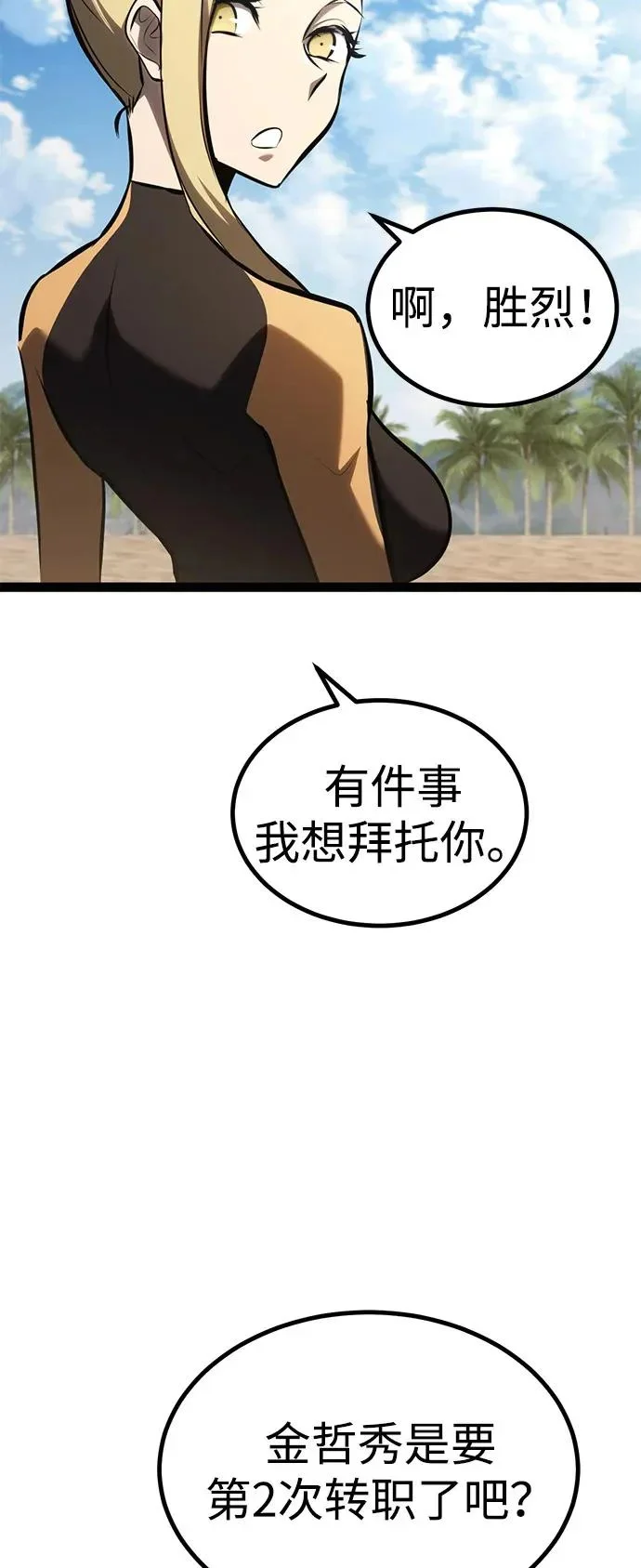 第363页
