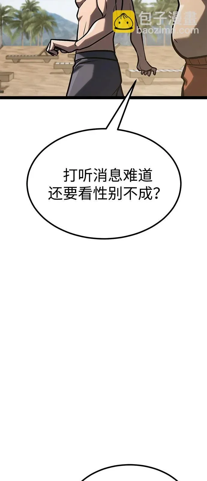 第249页