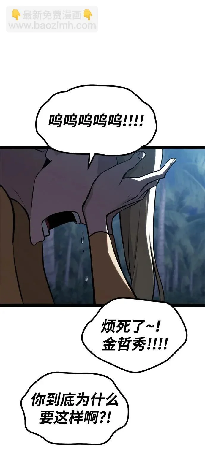 第240页