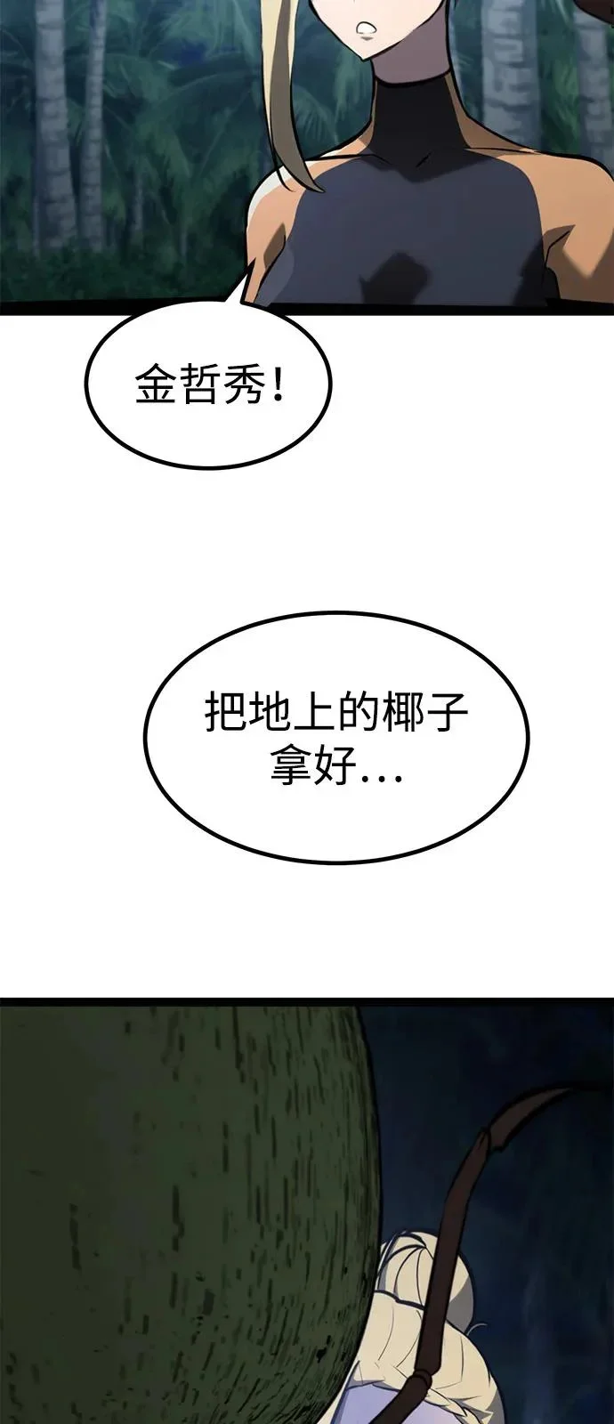 第195页