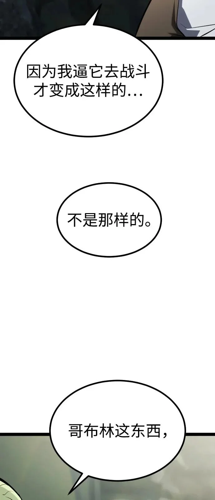 第300页