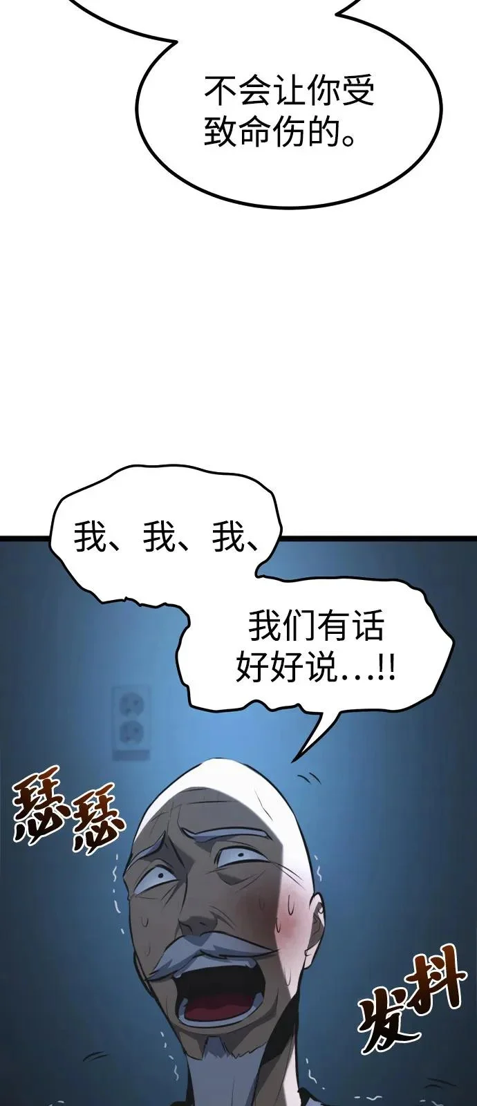 第261页