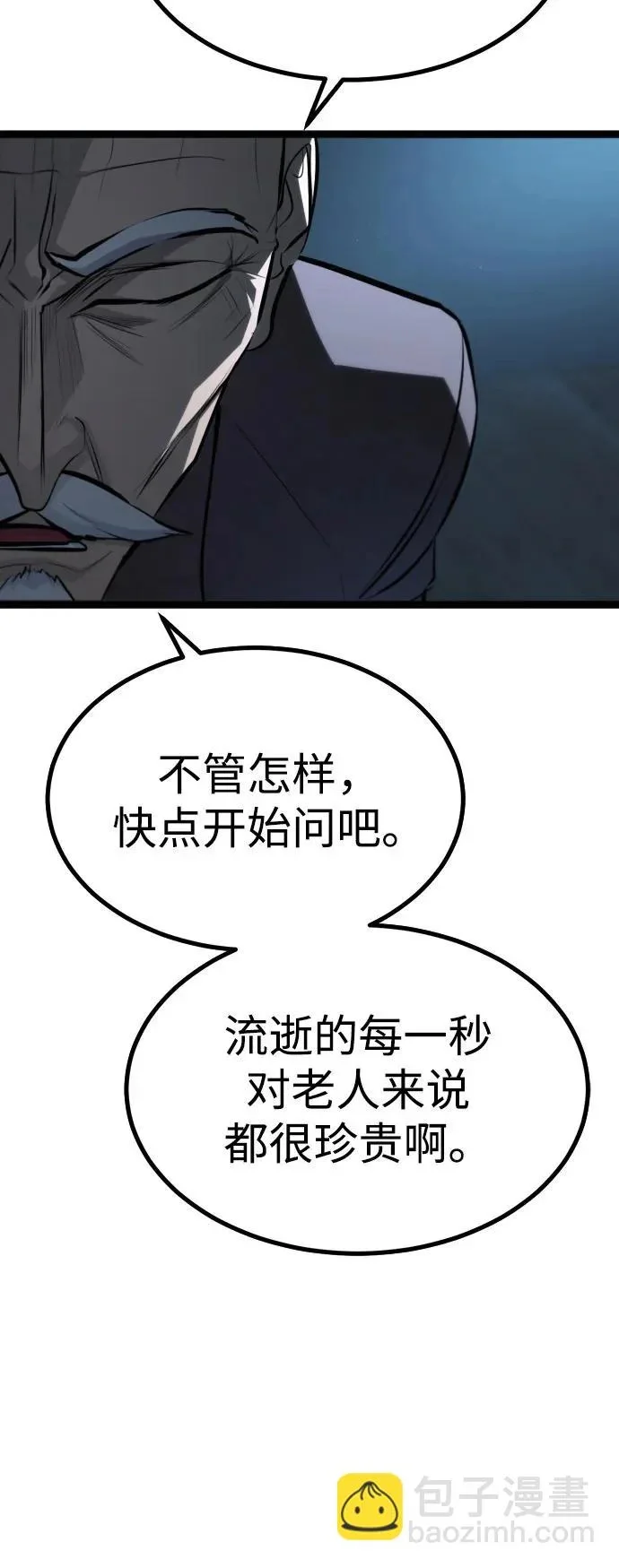 第240页