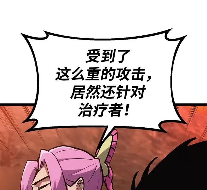 第621页